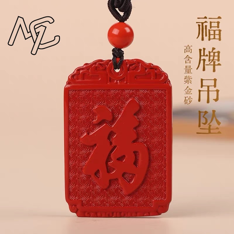 Fashion Red Cinnabar Jade Plai - Women'S Fashion Jewellery ulasan dan harga